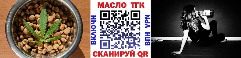 Купить Бодайбо Еда ТГК марихуана