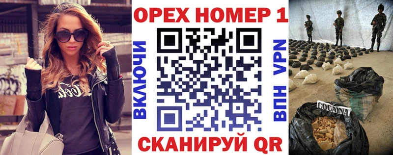 Купить где  Бодайбо  Cocaine FishScale 