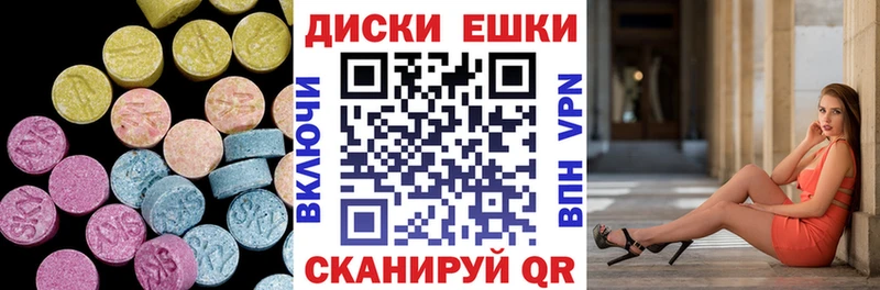 Купить закладки  Бодайбо  ЭКСТАЗИ 250 мг 