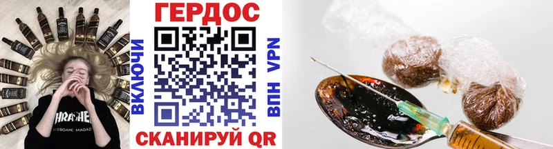Купить закладки  Бодайбо  ГЕРОИН VHQ 