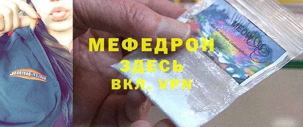 apvp Кулебаки