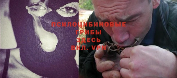 спайс Куйбышев