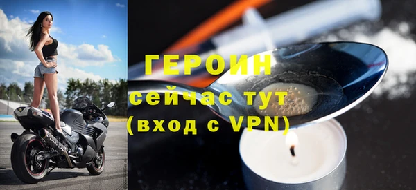 спайс Куйбышев