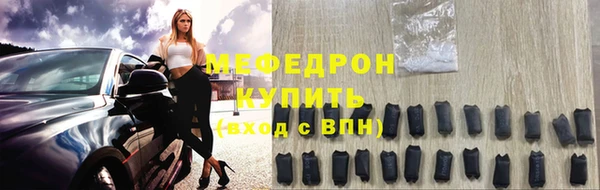 спайс Куйбышев