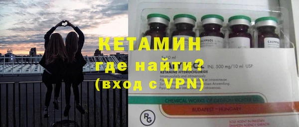 спайс Куйбышев