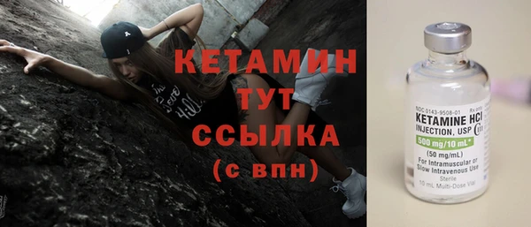 спайс Куйбышев