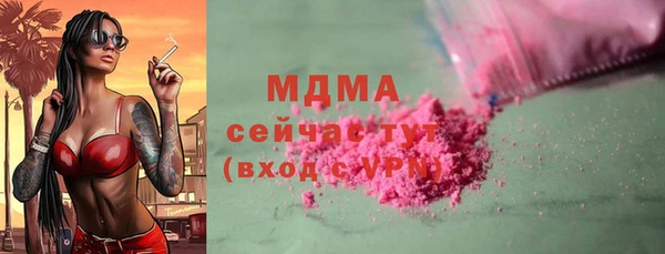 apvp Кулебаки