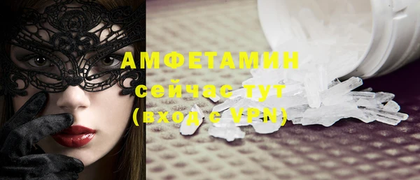 apvp Кулебаки