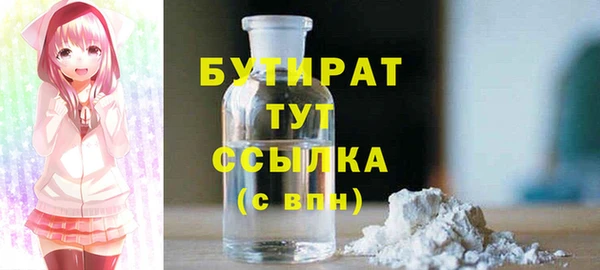 спайс Куйбышев
