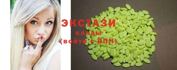 apvp Кулебаки