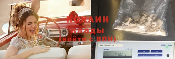 спайс Куйбышев