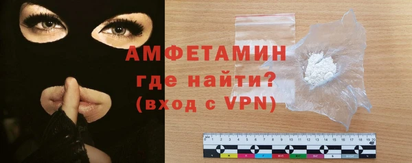 apvp Кулебаки