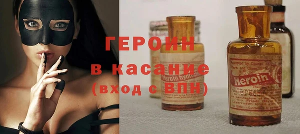 спайс Куйбышев