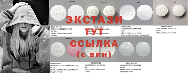 спайс Куйбышев