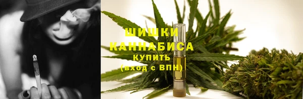 спайс Куйбышев