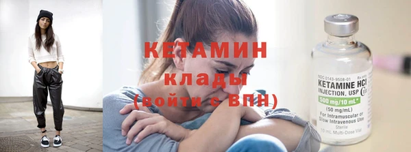 apvp Кулебаки