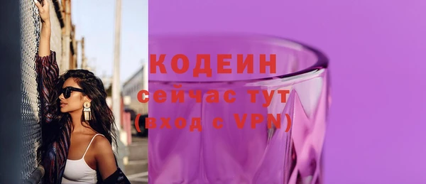 apvp Кулебаки