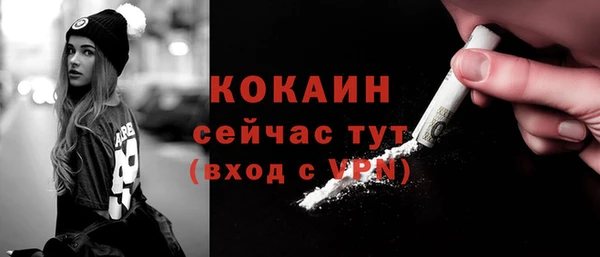 спайс Куйбышев