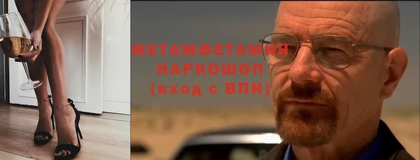 apvp Кулебаки