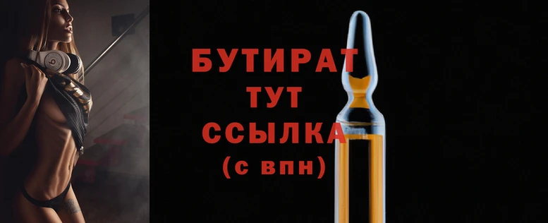 дживик Кукмор