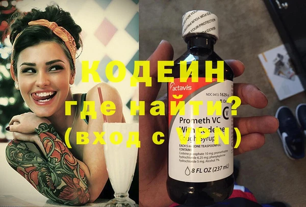 спайс Куйбышев