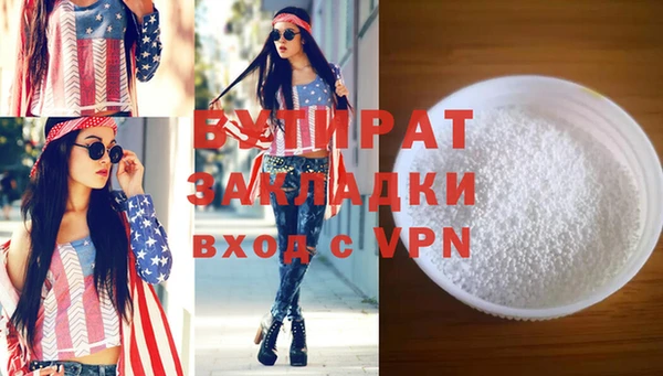 спайс Куйбышев