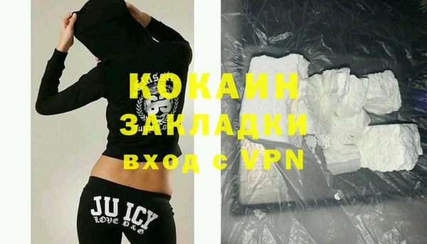 спайс Куйбышев