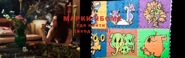 apvp Кулебаки