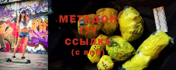 спайс Куйбышев