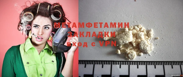 спайс Куйбышев