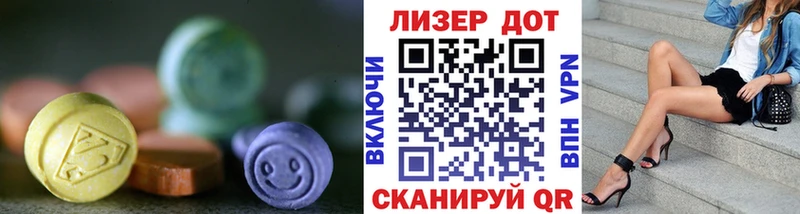 Купить  Бодайбо  ЛСД экстази ecstasy 