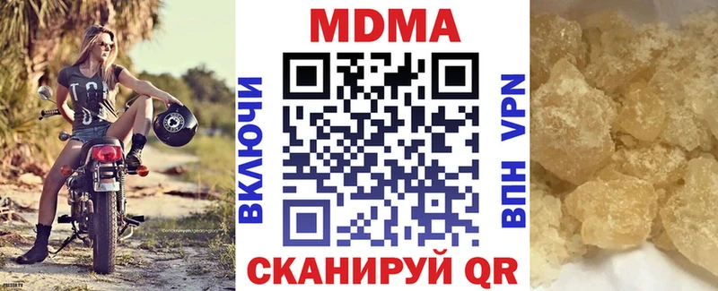 Купить  Бодайбо  MDMA молли 