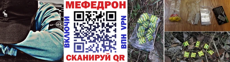 Мефедрон 4 MMC  Купить где  Бодайбо 