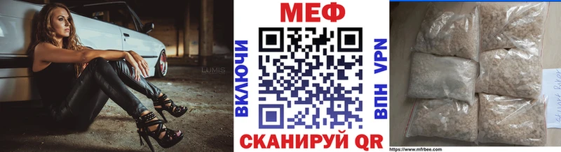 Меф мяу мяу кристаллы Бодайбо