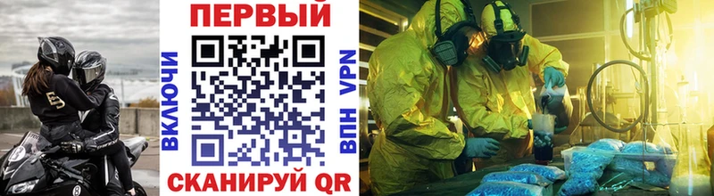 Купить  Бодайбо  Первитин Methamphetamine 