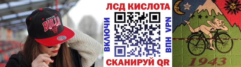 Купить  Бодайбо  Марки 25I-NBOMe 1,8мг 