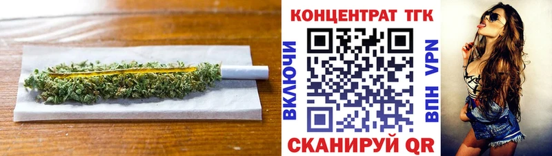 Дистиллят ТГК концентрат  Купить где  Бодайбо 